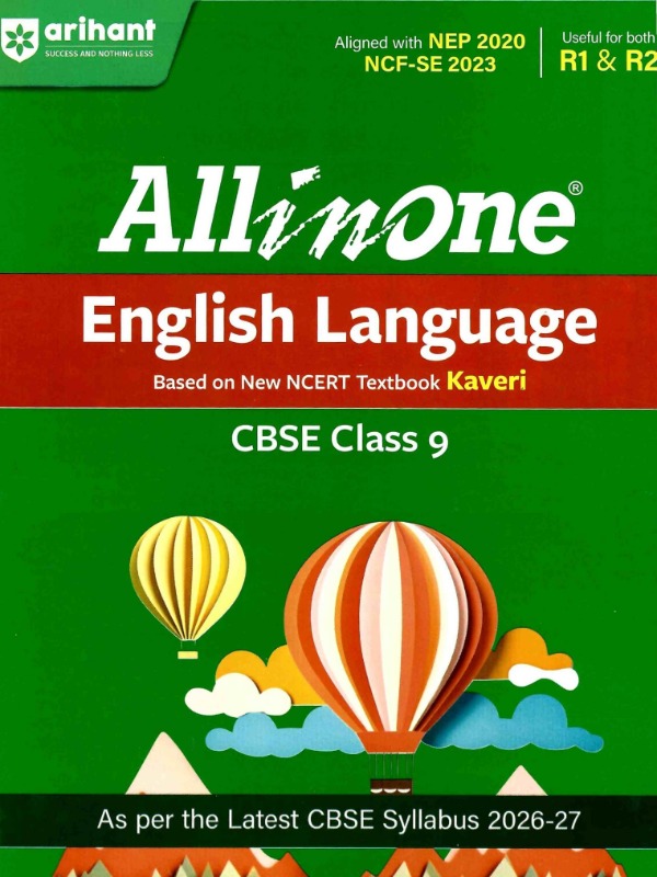 English | Class 09 | All-in-One - Focused Theory, Practice Exercise, CBQs and Mind maps