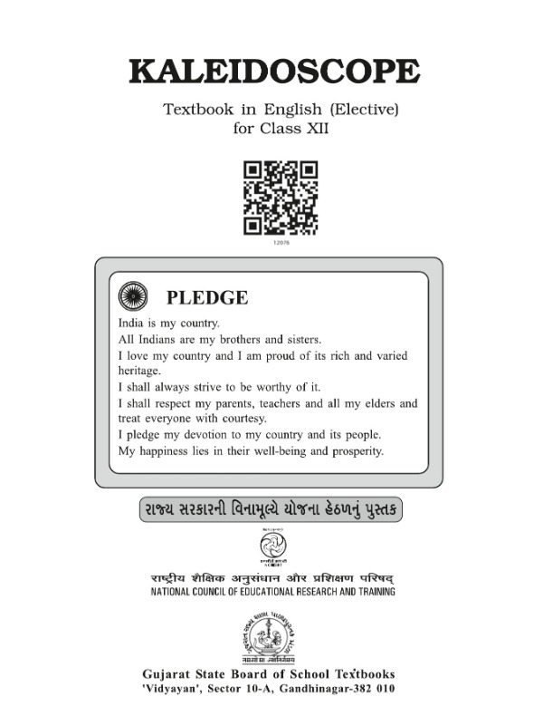 Kaleidoscope - English | Class 12 (English)