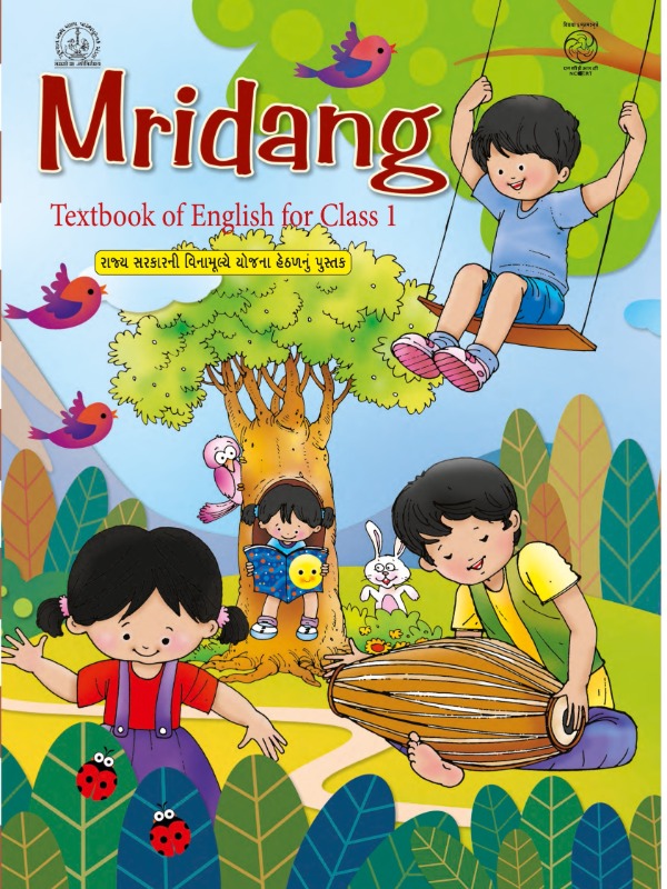 Mridang - English | Class 1 (English)
