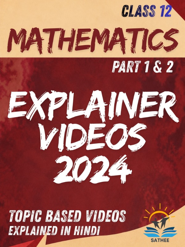 Mathematics (Part 1 & 2) (Class-12) - Explainer Videos (2024) | NCERT (Hindi & English)