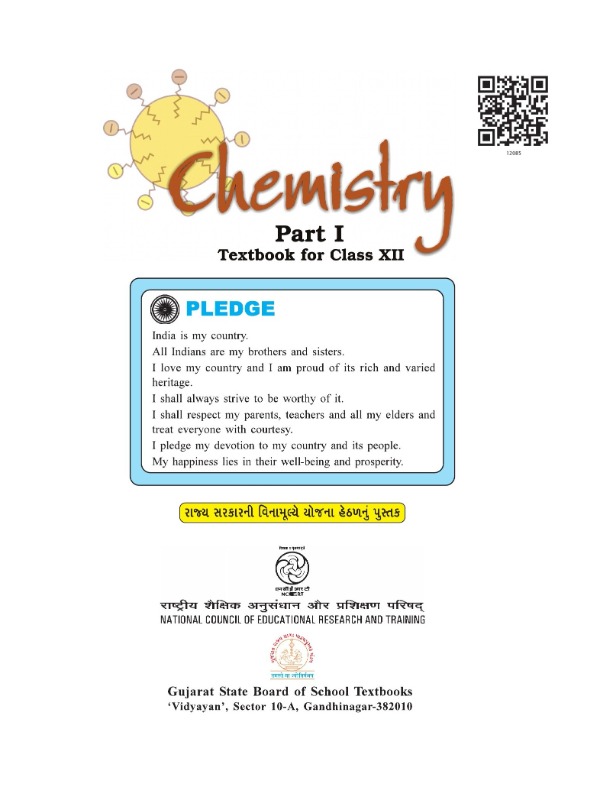 Chemistry (Part-1) | Class 12 (English)