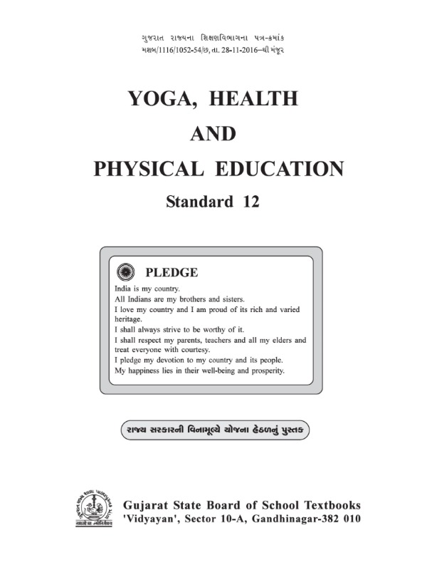 Yoga, Health and Physical Education | Class 12 (English)