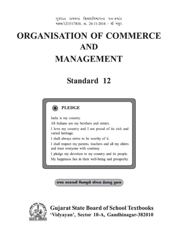 Organisation of Commerce and Management | Class 12 (English)