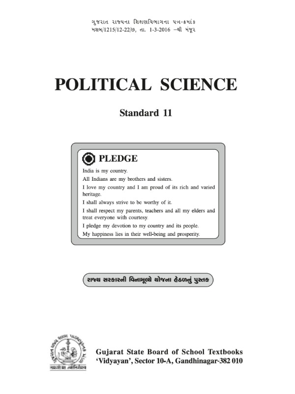 Political Science | Class 11 (English)