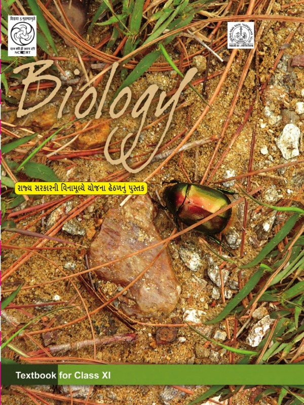 Biology | Class 11 (English)
