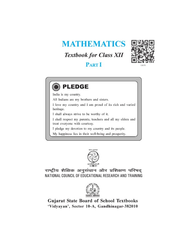 Mathematics (Part-1) | Class 12 (English)