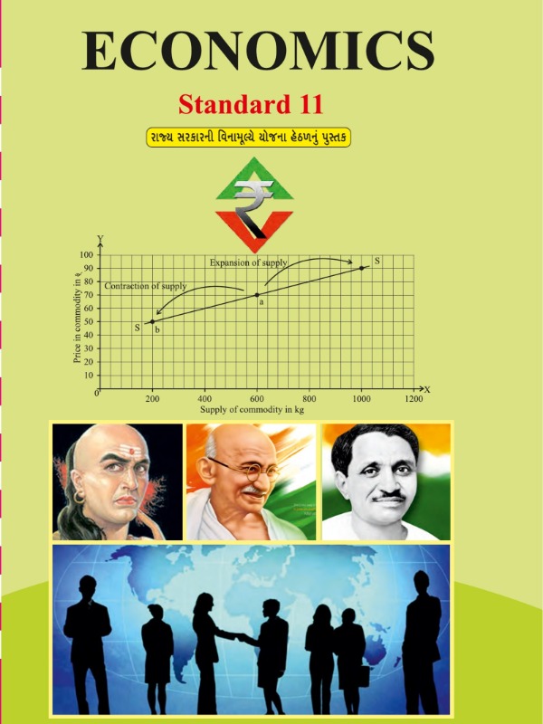 Economics | Class 11 (English)