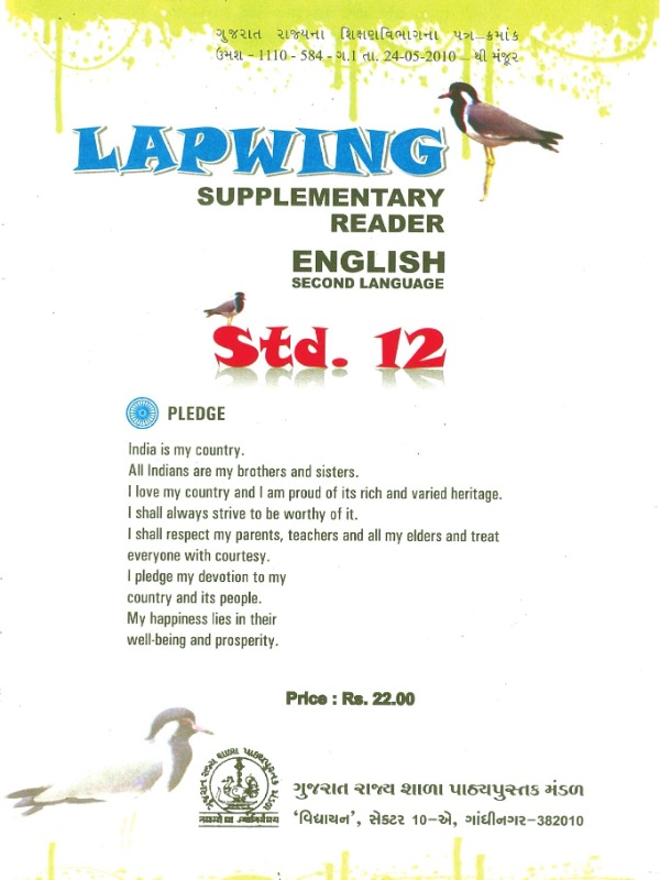 Lapwing (Supplementary Reader) - English | Class 12 (English)