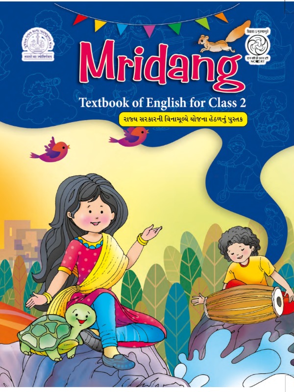 Mridang - English | Class 2 (English)