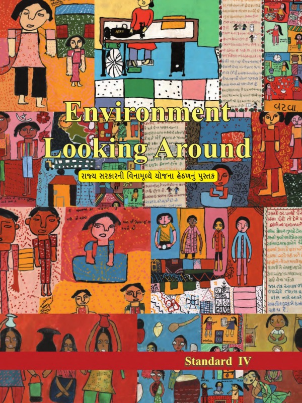 Environment Looking Around | Class 4 (English)