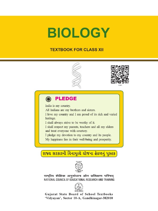 Biology | Class 12 (English)
