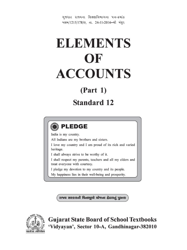Elements of Accounts (Part-1) - Accountancy | Class 12 (English)