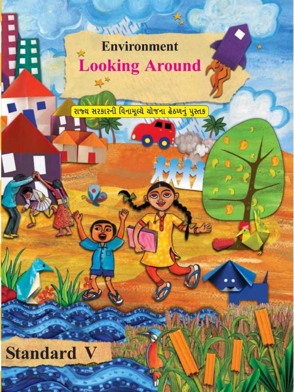 Environment: Looking Around | Class 5 (English)