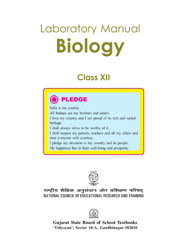 Laboratory Manual - Biology | Class 12 (English)