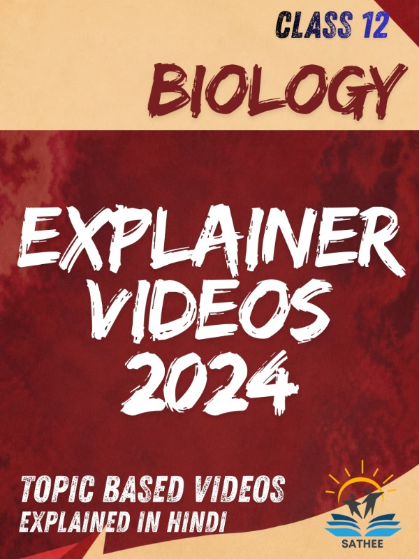 Biology (Class-12) - Explainer Videos (2024) | NCERT (Hindi & English)