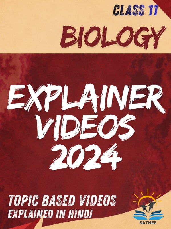 Biology (Class-11) - Explainer Videos (2024) | NCERT (Hindi & English)