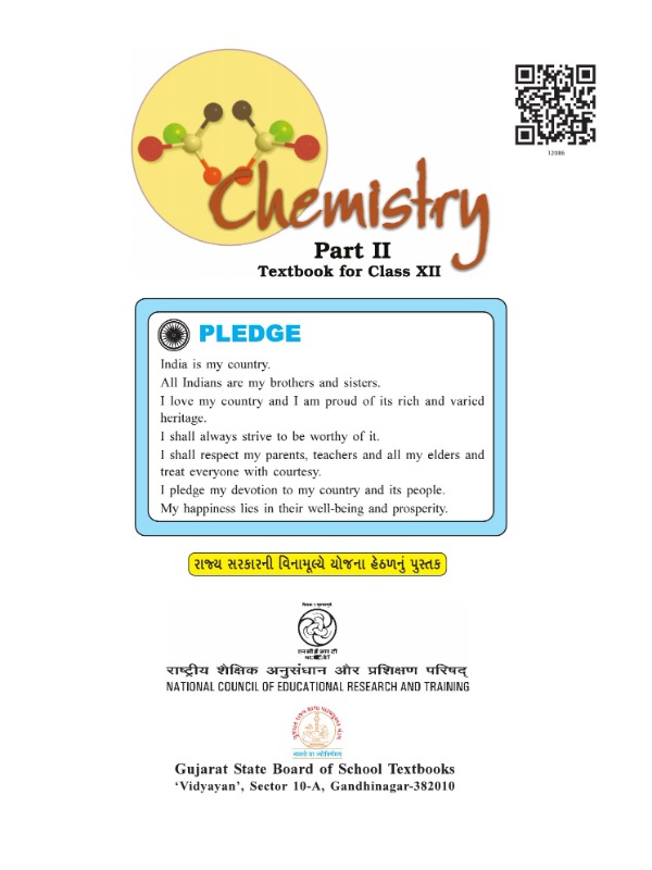 Chemistry (Part-2) | Class 12 (English)