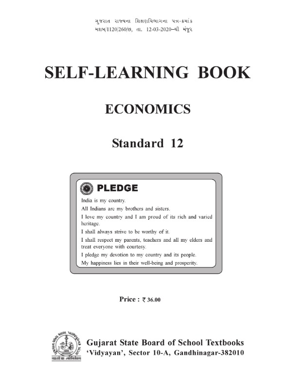 Self-Learning Book - Economics | Class 12 (English)