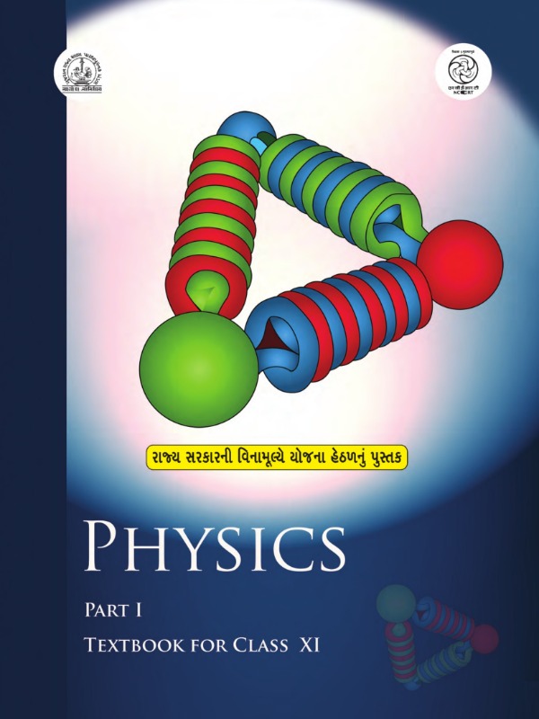 Physics (Part-1) | Class 11 (English)