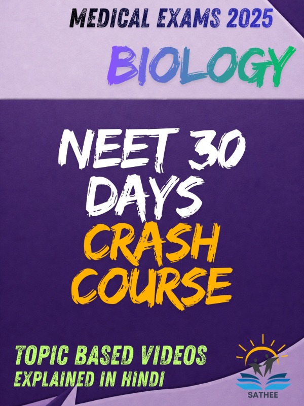 30 Days Crash Course for NEET 2025 | Biology | Hindi
