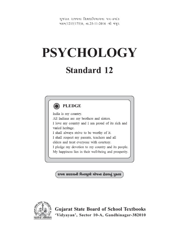 Psychology | Class 12 (English)