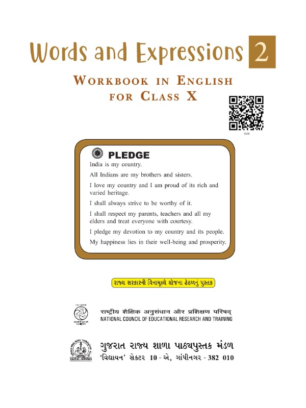 Words and Expressions 2 - English | Class 10 (English)