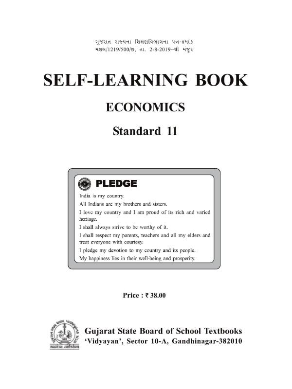 Self Learning Book - Economics | Class 11 (English)