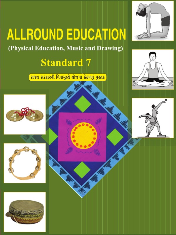 All-round Education | Class 7 (English)