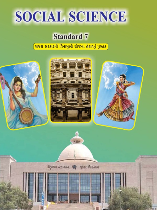 Social Science | Class 7 (English)