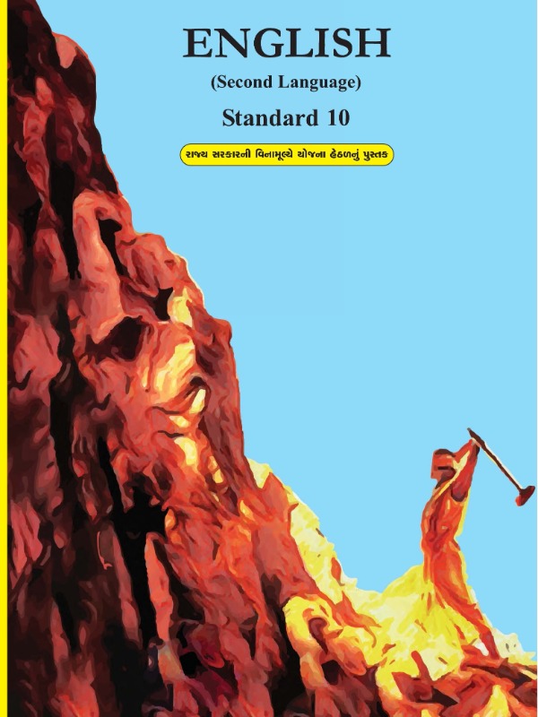 English (Second Language) | Class 10 (English)