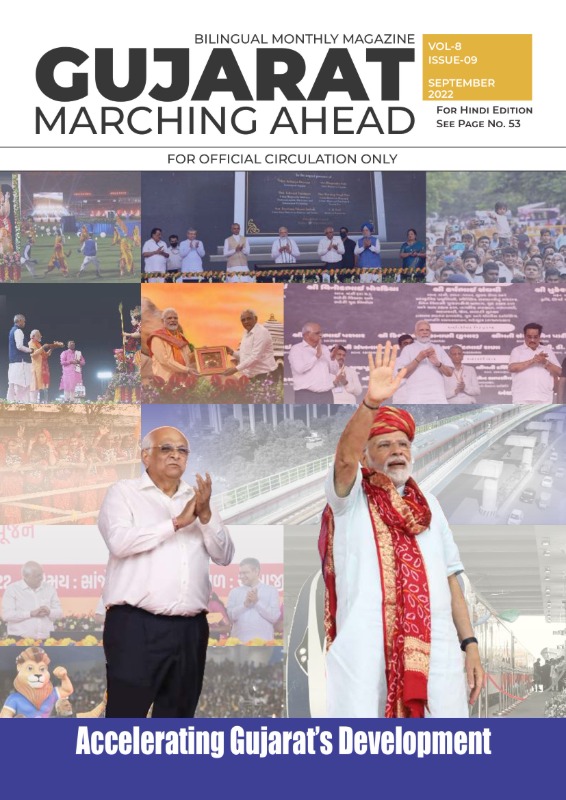 Accelerating Gujarat Development | September 2022 | English