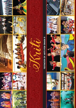 Kriti - Arts | Class 8 (English)