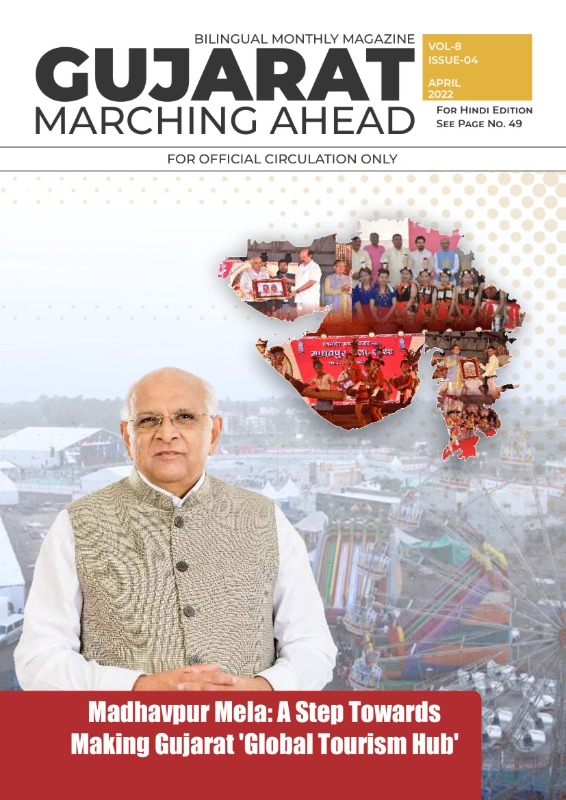 Madhavpur Mela - A Step Towards Making Gujarat Global Tourism Hub | April 2022 | English