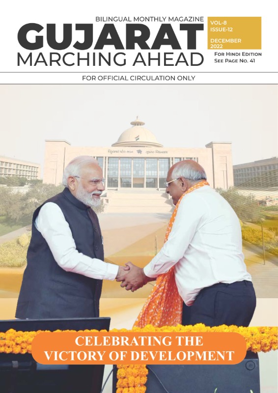 Guajrat Assembly Elections 2022 - Gujarat Model of Development | December 2022 | English