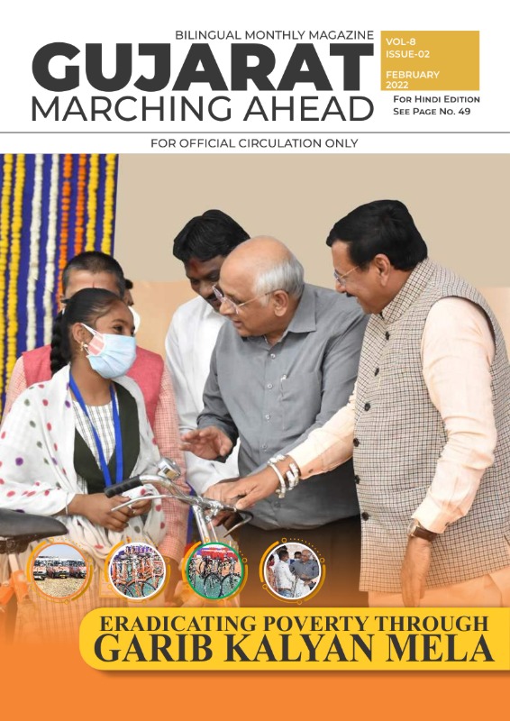 Eradicating Poverty Through Garib Kalyan Mela | February 2022 | English