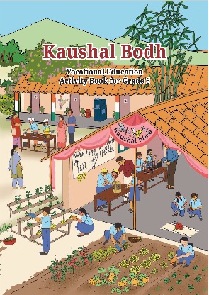 Kaushal Bodh - Vocational Education | Class 6 (English)