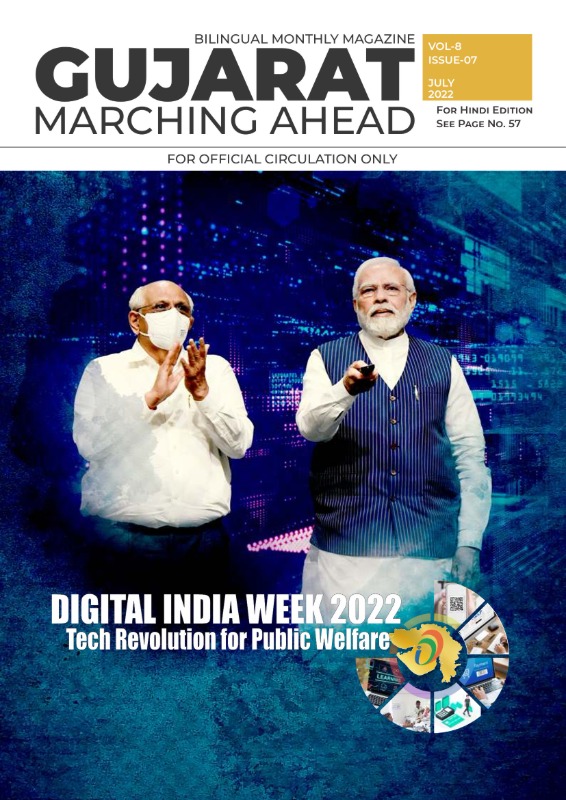 Digital India Week 2022 - Tech Revolution For Public Welfare | July 2022 | English