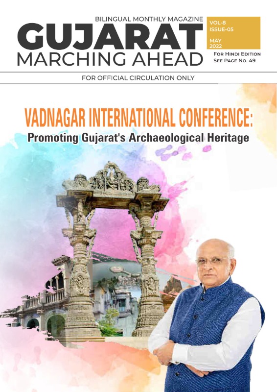 Vadnagar International Conference: Promoting Gujarat’s Archaeological Heritage | May 2022 | English
