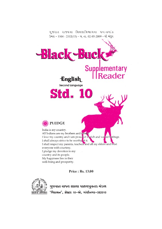 Black Buck Supplementary Reader - English | Class 10 (English)