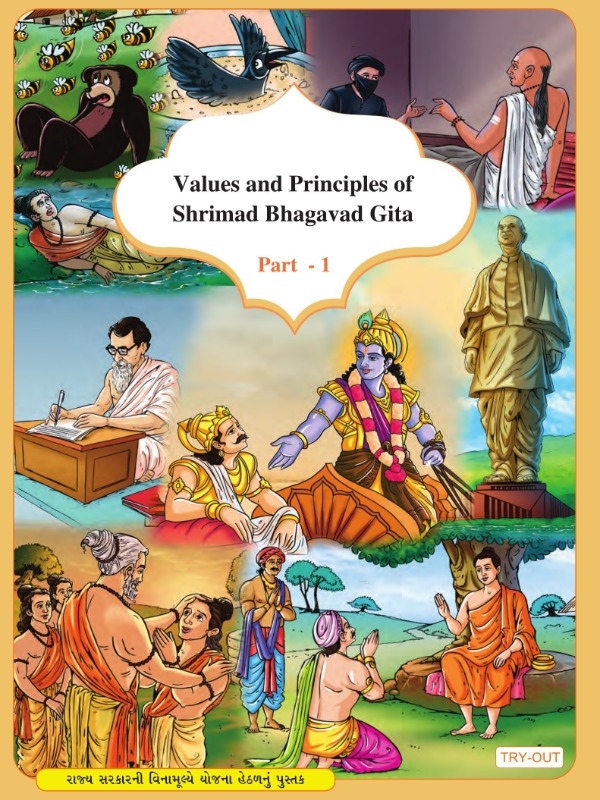 Values and Principles of Shrimad Bhagavad Gita | Class 8 (English)