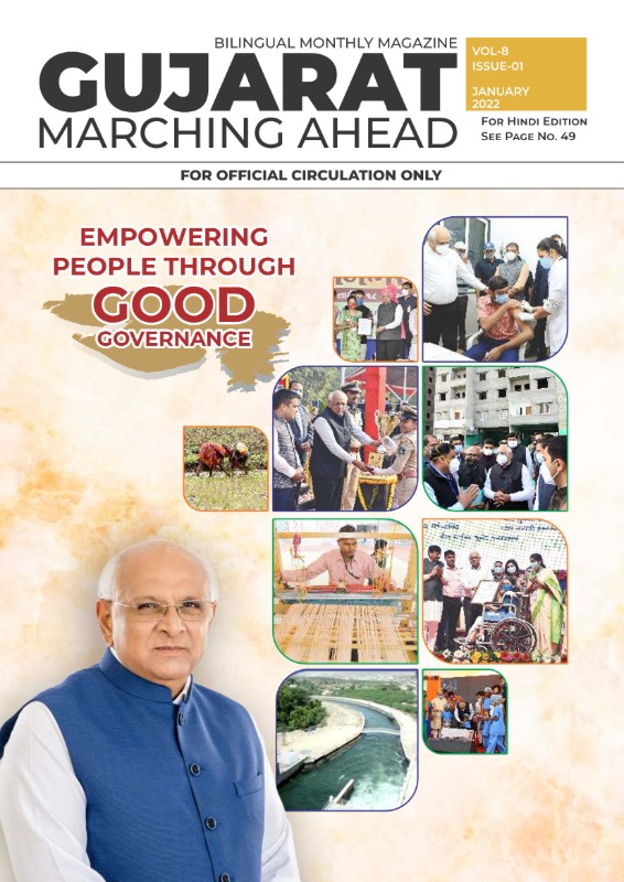 Empowering People Through Good Governance | January 2022 | English