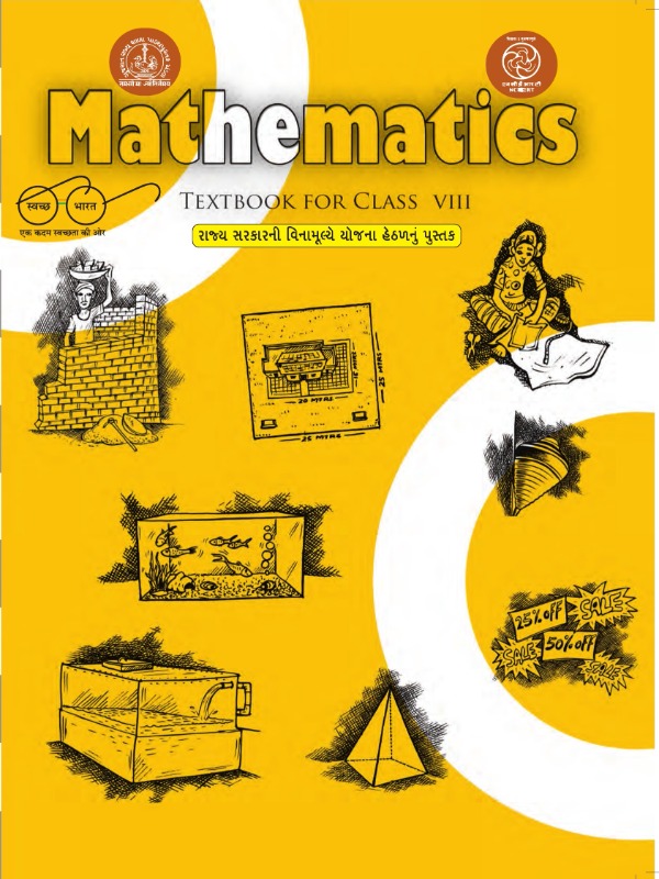 Mathematics | Class 8 (English)