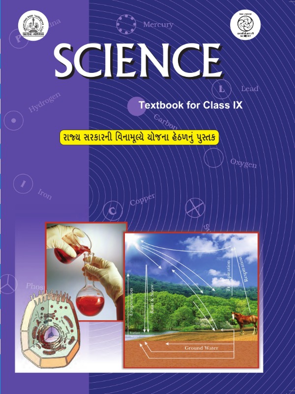 Science | Class 9 (English)