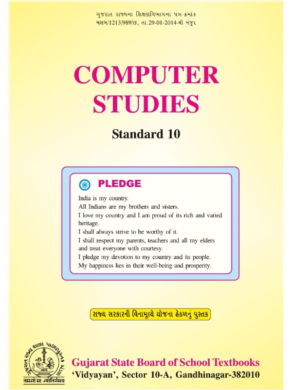 Computer Studies | Class 10 (English)