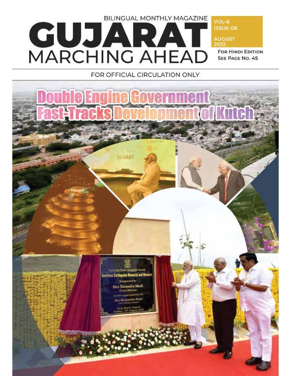 Double Engine Government - Fast Tracks Development of Kutch | August 2022 | English